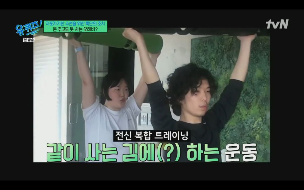 대인기피증에-2년동안-집을-안나오는-악뮤-수현이를-위한-찬혁의-노력-17-이미지