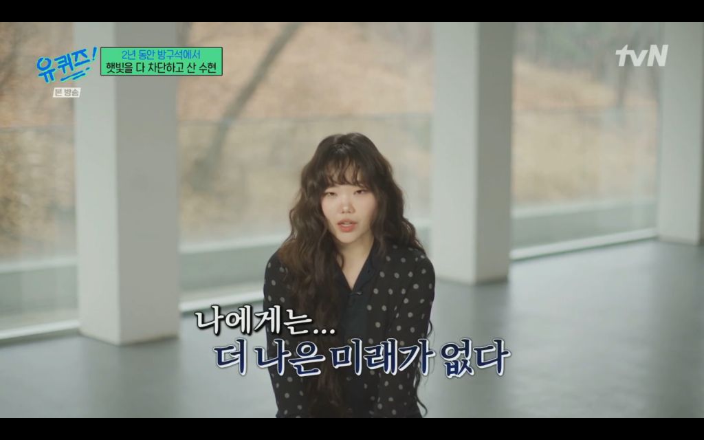 대인기피증에-2년동안-집을-안나오는-악뮤-수현이를-위한-찬혁의-노력-2-이미지