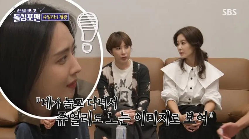 과거-박정아가-서인영에게-했던-폭언-갑-7-이미지