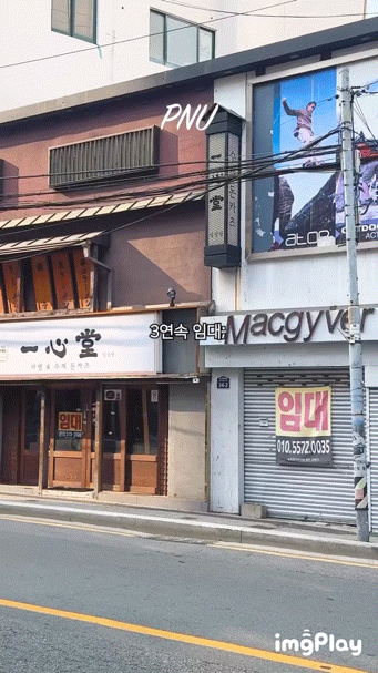 상권-무너졌다는-부산대-사거리-1-이미지