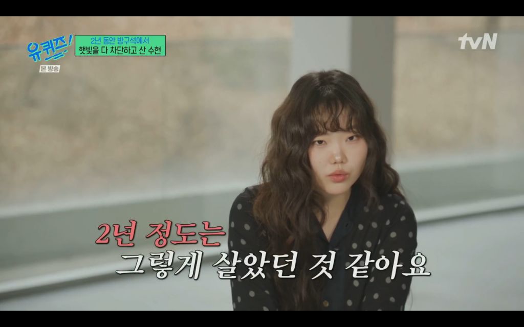 대인기피증에-2년동안-집을-안나오는-악뮤-수현이를-위한-찬혁의-노력-0-이미지