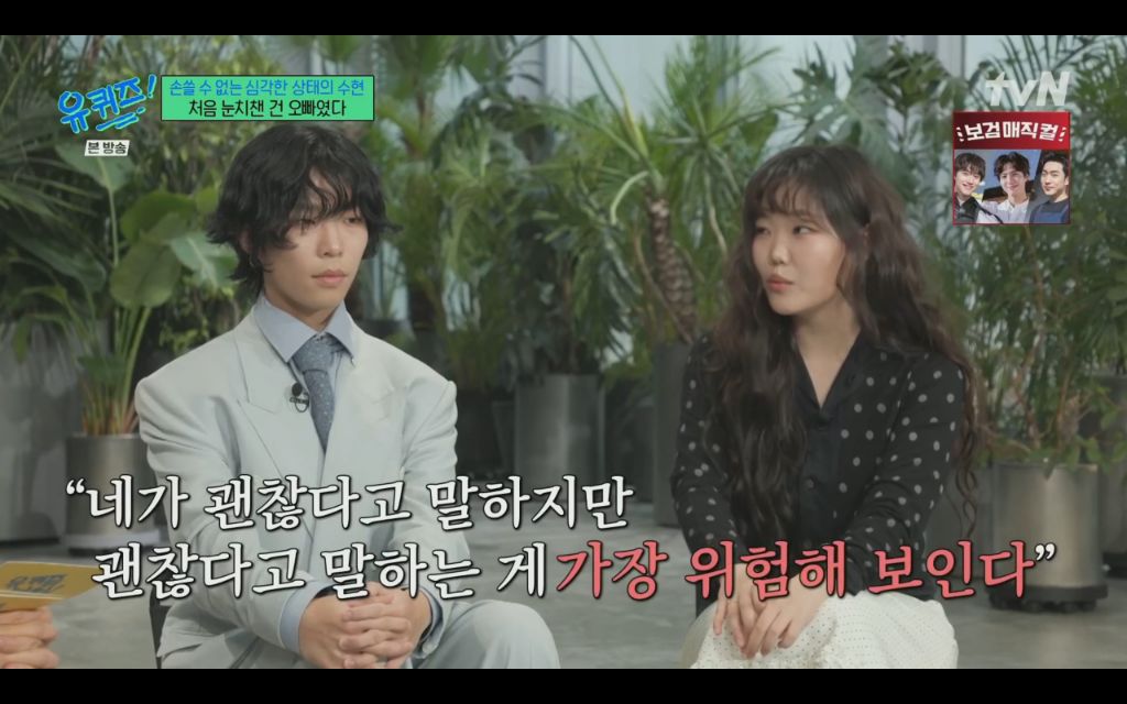 대인기피증에-2년동안-집을-안나오는-악뮤-수현이를-위한-찬혁의-노력-6-이미지