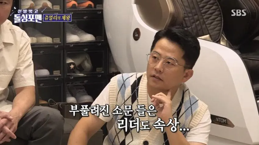 과거-박정아가-서인영에게-했던-폭언-갑-9-이미지