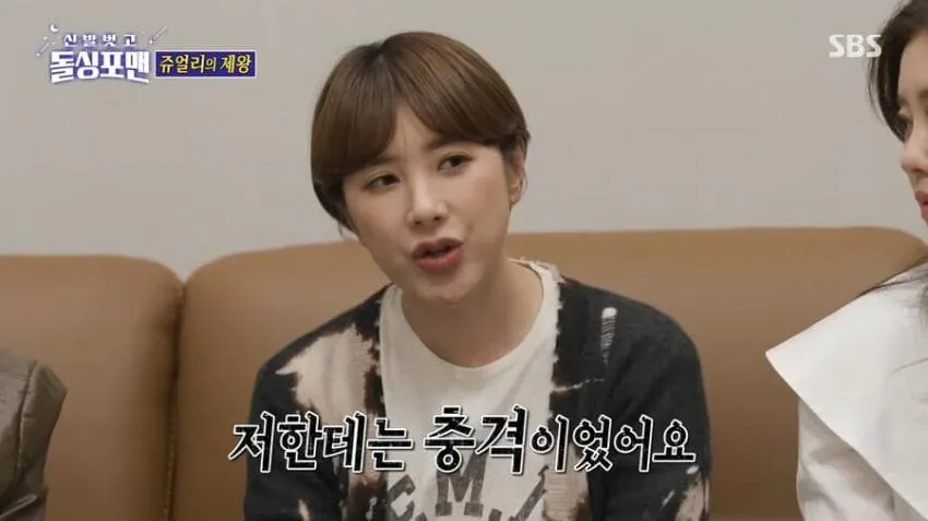 과거-박정아가-서인영에게-했던-폭언-갑-4-이미지