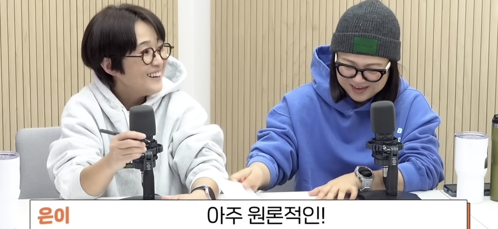 동창모임에서-친구-아이들-음식까지-N빵해요..비밀보장-16-이미지