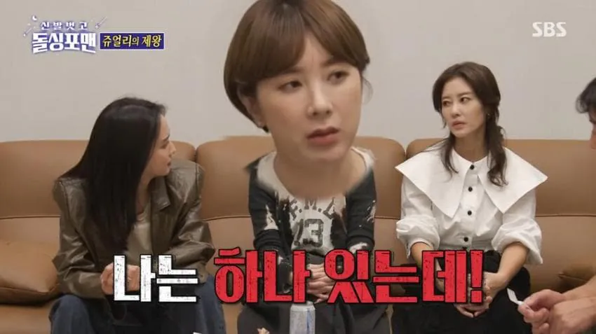 과거-박정아가-서인영에게-했던-폭언-갑-2-이미지