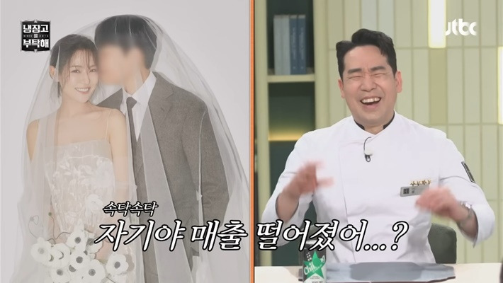 냉부해에서-춤추는-박은영솊을-본-박은영-남친의-반응-6-이미지