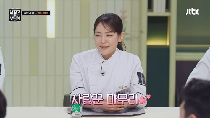 냉부해에서-춤추는-박은영솊을-본-박은영-남친의-반응-13-이미지