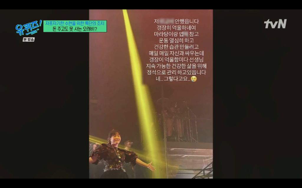 대인기피증에-2년동안-집을-안나오는-악뮤-수현이를-위한-찬혁의-노력-20-이미지