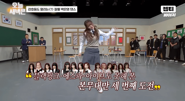 냉부해에서-춤추는-박은영솊을-본-박은영-남친의-반응-19-이미지