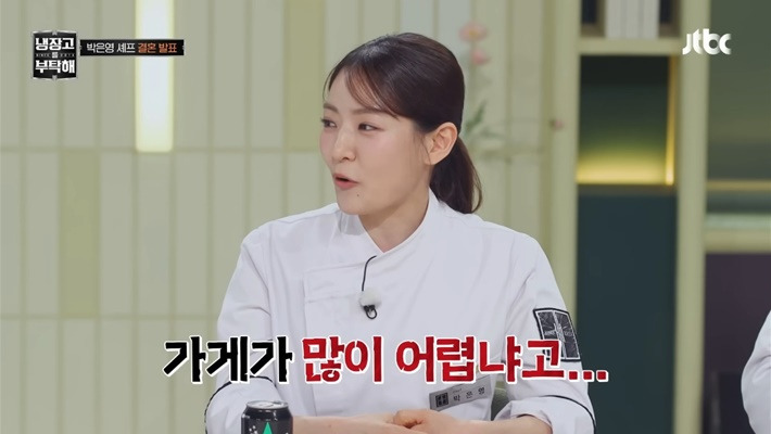 냉부해에서-춤추는-박은영솊을-본-박은영-남친의-반응-5-이미지