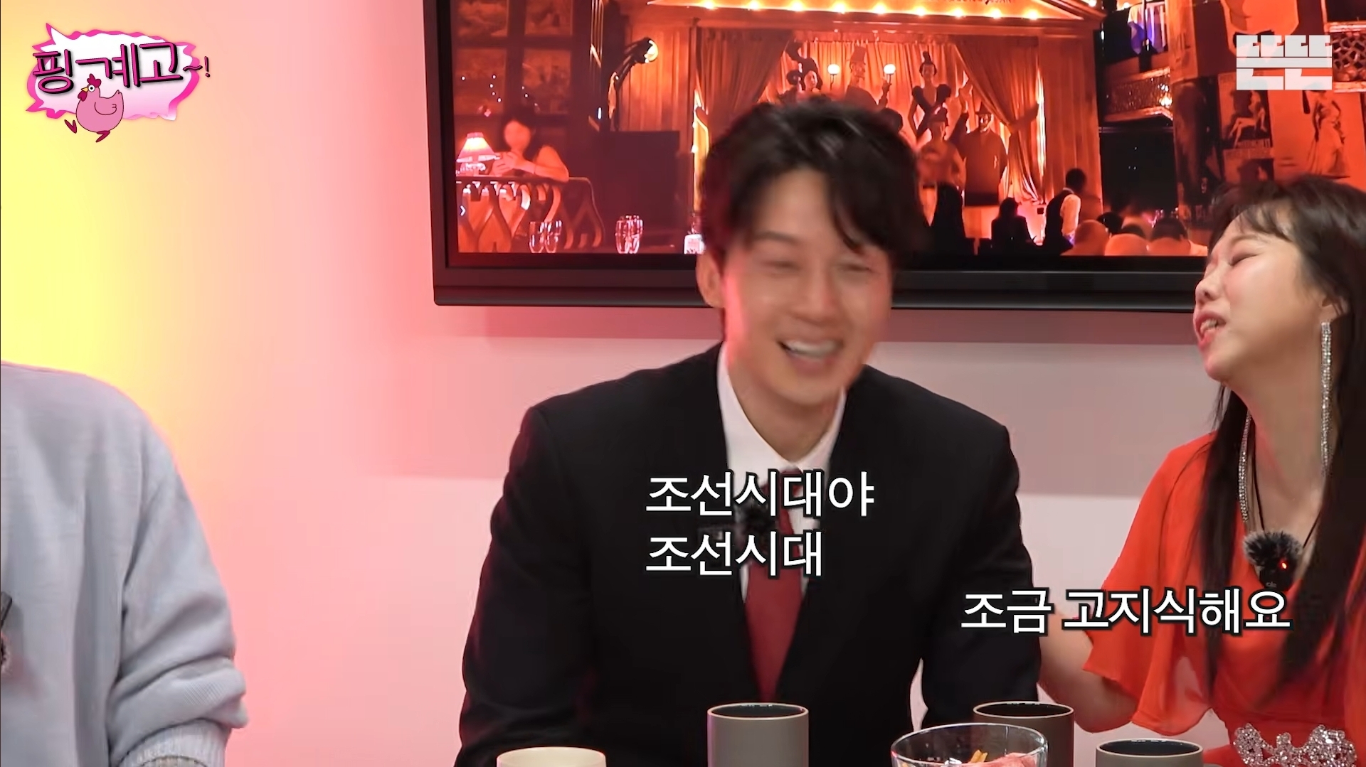 [핑계고]-아버지-장례식장에서-개그맨들-만행때문에-폭발한-홍현희-오빠.jpg-77-이미지