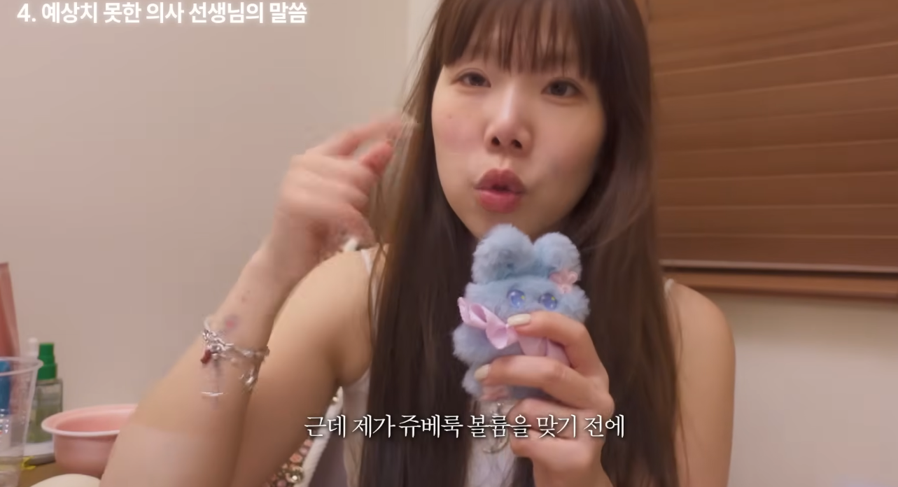 의외로-흔하다는-넣은-적-없는데-필러가-들어있는-경우-14-이미지