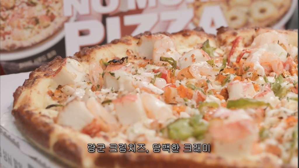 에스파-멤버들이-추천한-피자-3-이미지