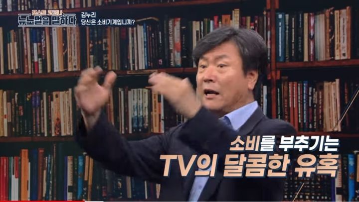 최근-일부-사람들이-쇼핑하지-않는-이유--허위-욕망-15-이미지