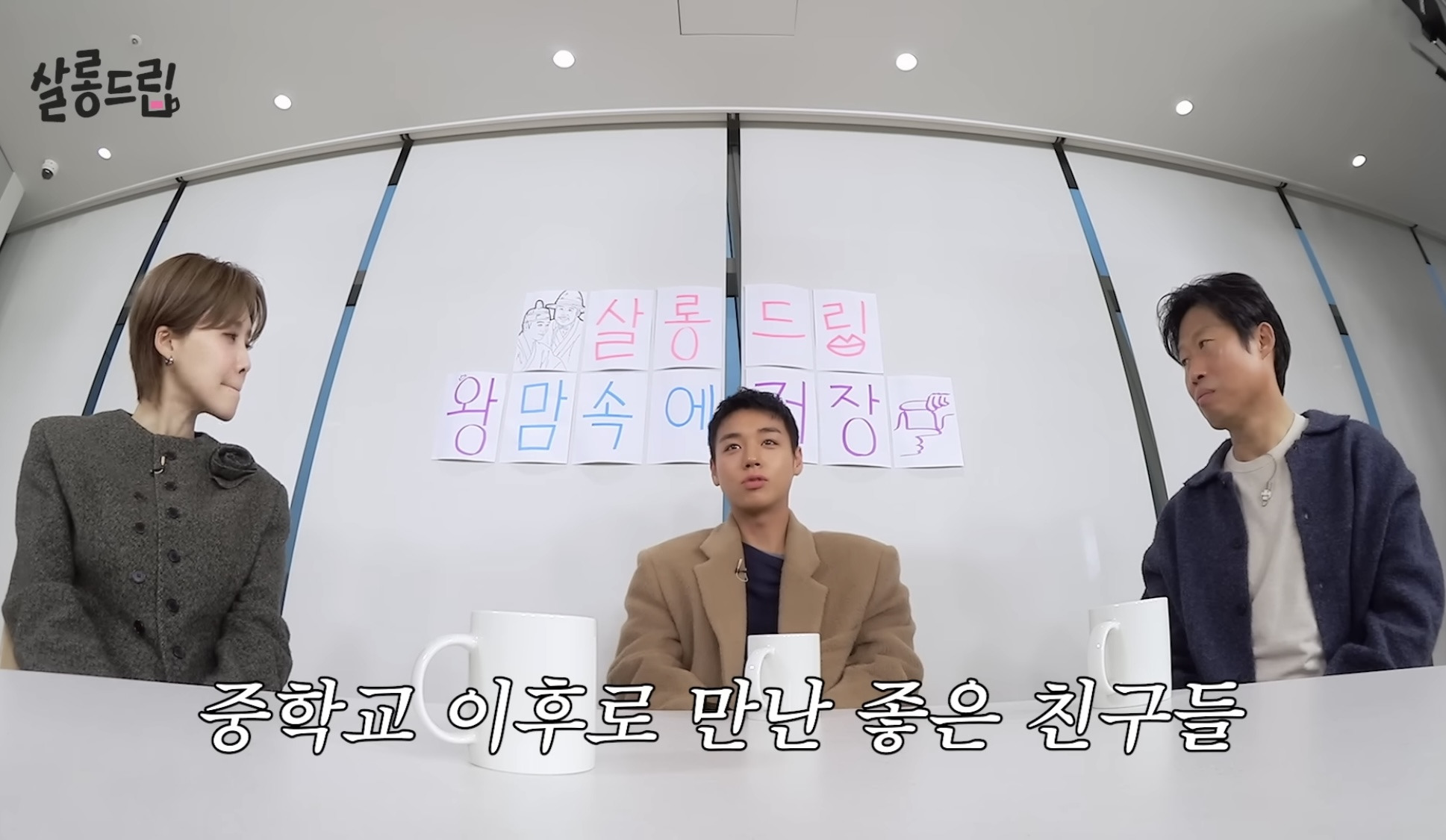 초딩때-따돌림-당했었던-박지훈-9-이미지