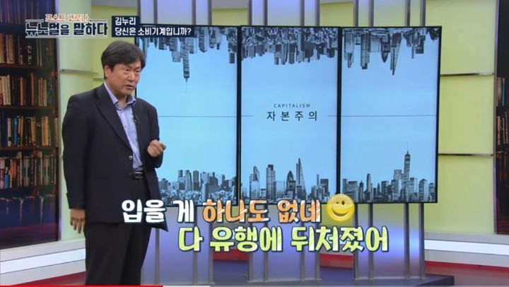 최근-일부-사람들이-쇼핑하지-않는-이유--허위-욕망-21-이미지