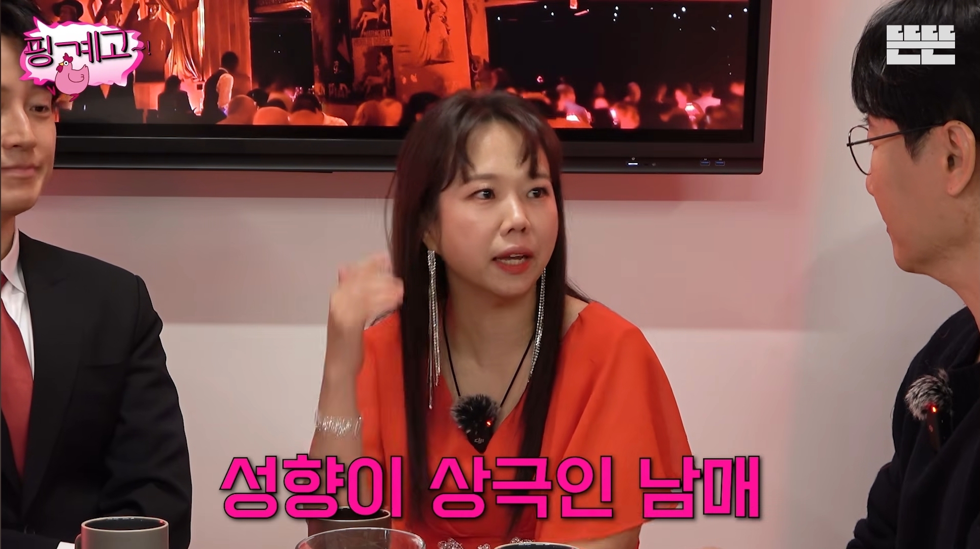 [핑계고]-아버지-장례식장에서-개그맨들-만행때문에-폭발한-홍현희-오빠.jpg-8-이미지