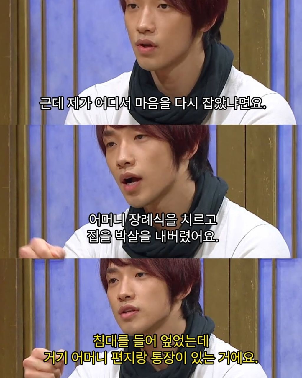 가수-비가-어머니-돌아가신뒤로-나쁜길로-빠지지않은-이유-3-이미지