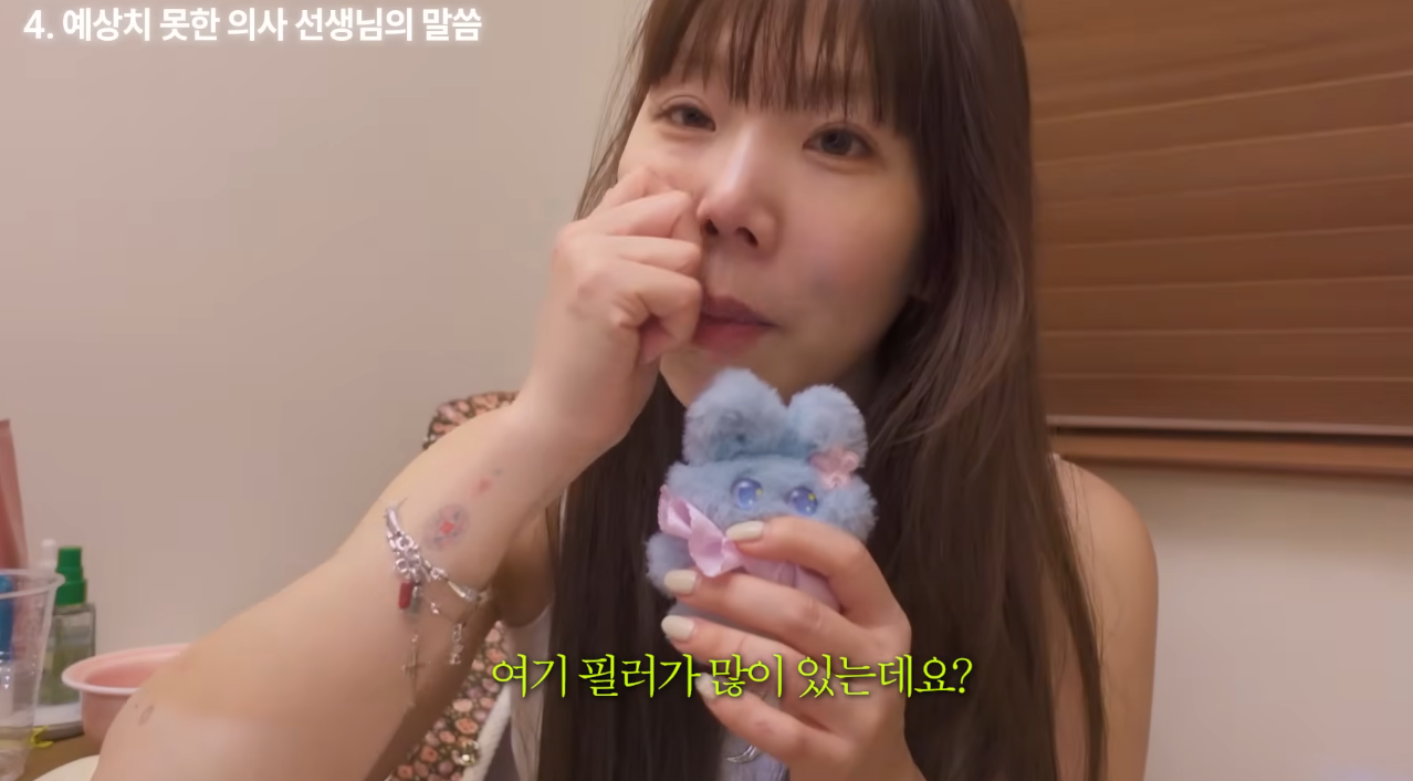 의외로-흔하다는-넣은-적-없는데-필러가-들어있는-경우-6-이미지