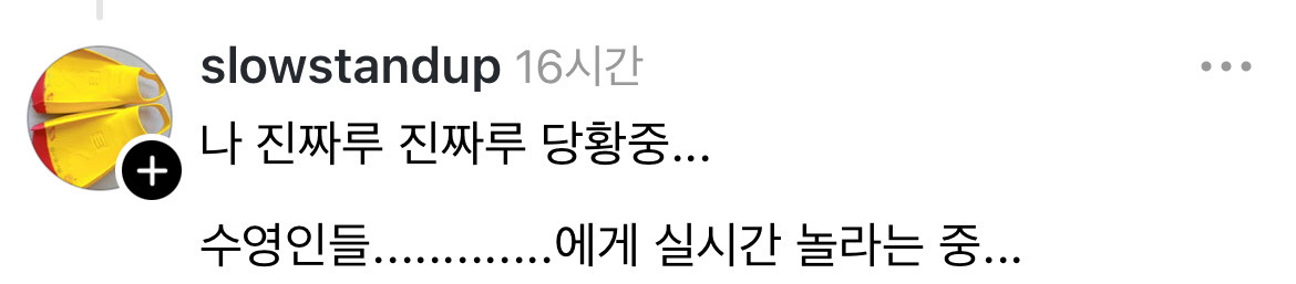 진짜-재능있어보이는-초딩딸.jpg-4-이미지