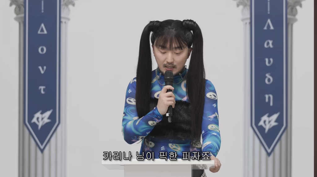 에스파-멤버들이-추천한-피자-7-이미지