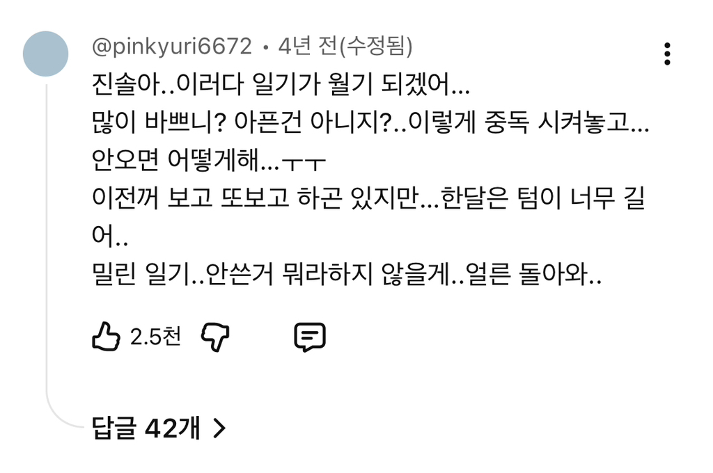 5년만에-근황-업데이트된-강아지-유튜브-진솔쓰-2-이미지