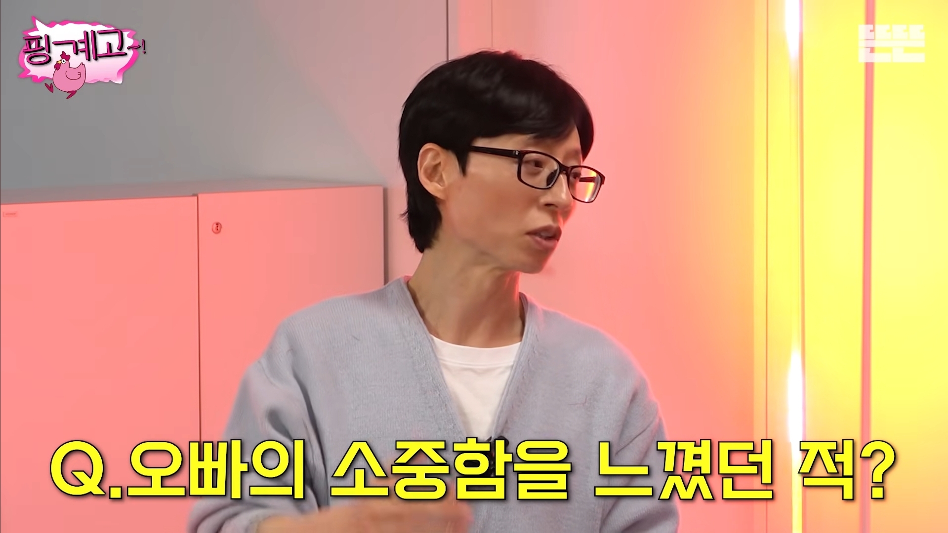 [핑계고]-아버지-장례식장에서-개그맨들-만행때문에-폭발한-홍현희-오빠.jpg-21-이미지