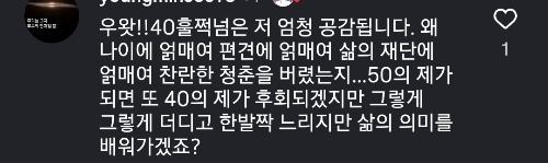 30대에-하지못해서-아쉬운-것-7가지.jpg-9-이미지