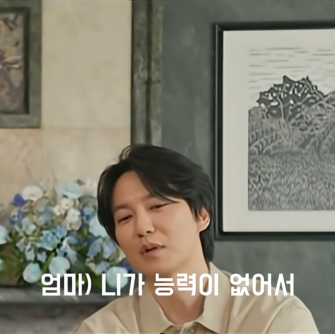 부모님이랑-수원-본가에서-같이-사는-김남길-11-이미지