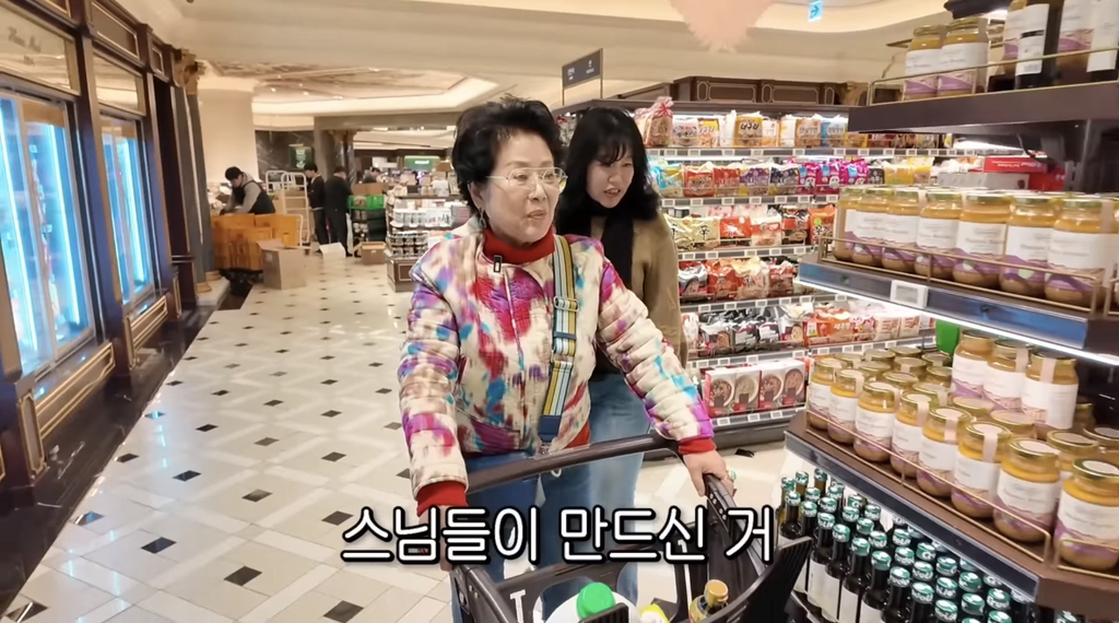 백화점에서-장-보는-선우용녀도-이거는-시장에서-삼-6-이미지