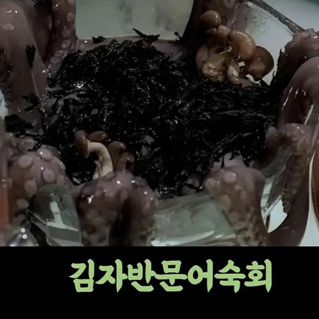 1966년-미국드라마에-출연했었던-한국음식-5-이미지