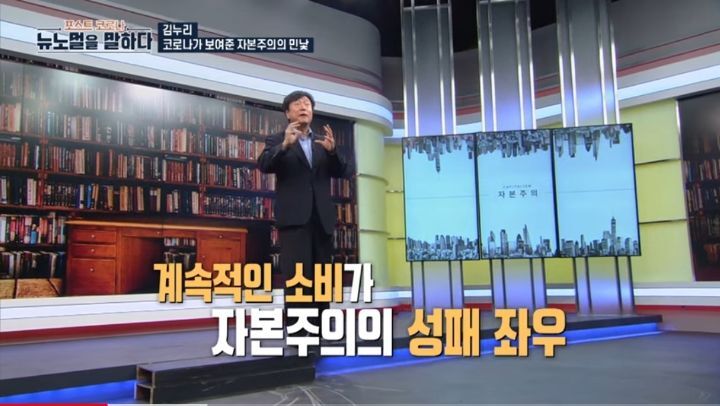 최근-일부-사람들이-쇼핑하지-않는-이유--허위-욕망-8-이미지