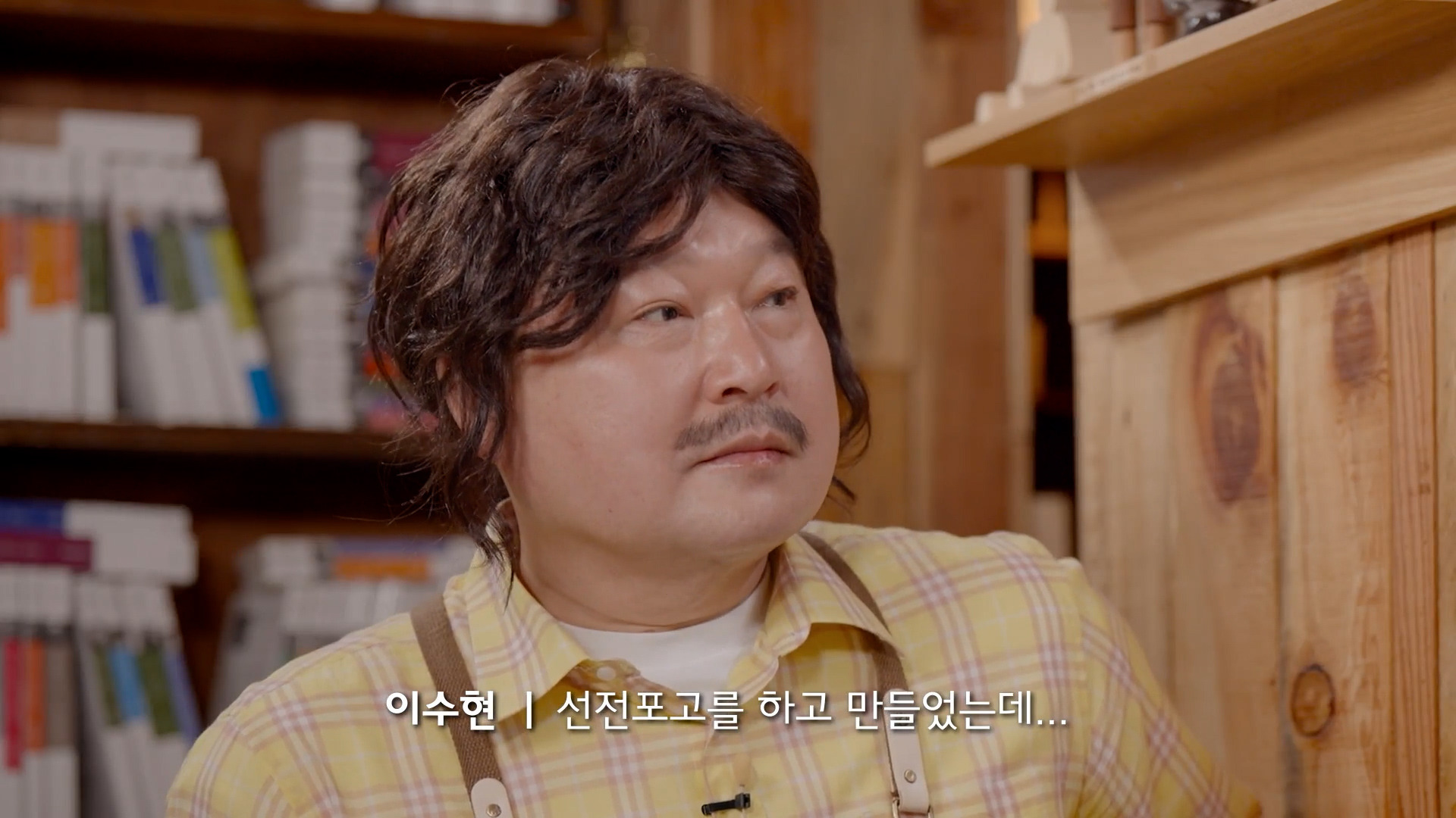 본인의-악뮤-지분이-50%-인줄-알았다는-수현-10-이미지