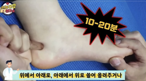 생리-안할때-하면-직빵인-지압법-0-이미지