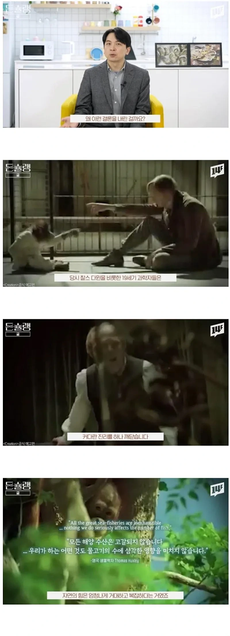 서양에서-굴-값이-비싼-진짜-이유-9-이미지