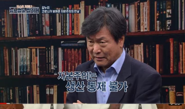 최근-일부-사람들이-쇼핑하지-않는-이유--허위-욕망-1-이미지