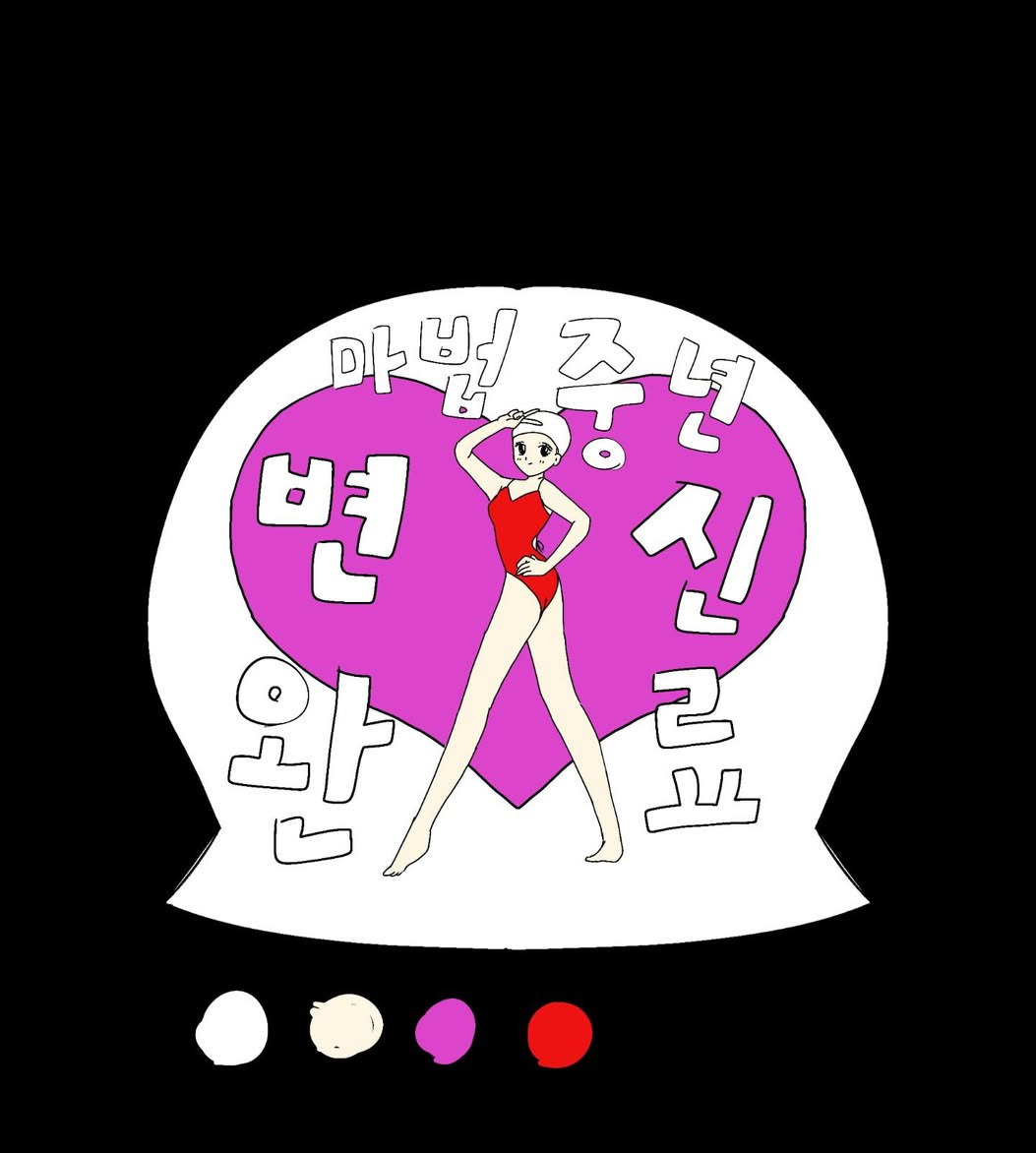 진짜-재능있어보이는-초딩딸.jpg-1-이미지