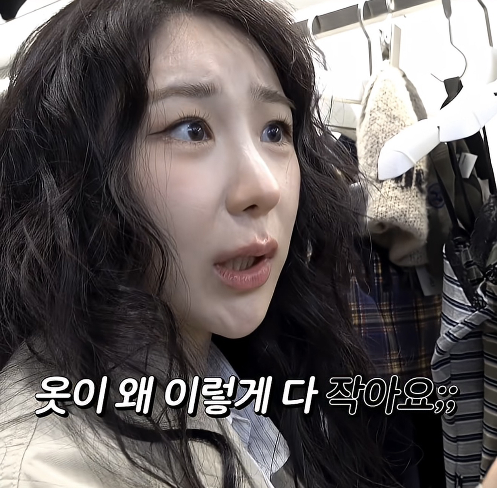 최근-출시되는-의류에-대해서-한마디-하고-싶다는-이채연-2-이미지