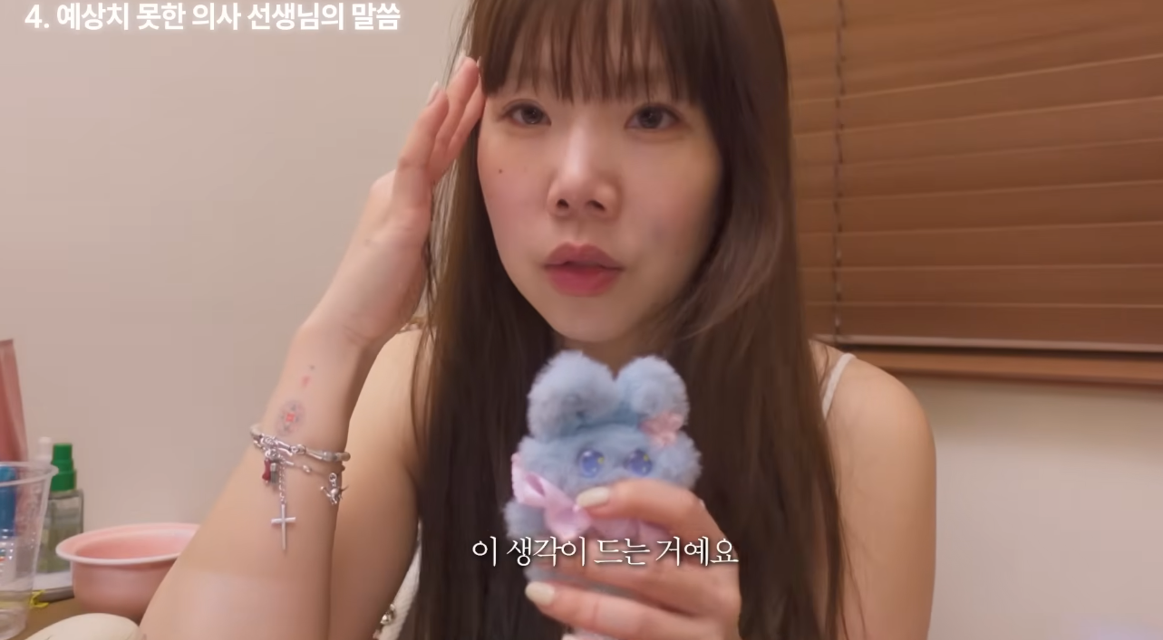 의외로-흔하다는-넣은-적-없는데-필러가-들어있는-경우-10-이미지