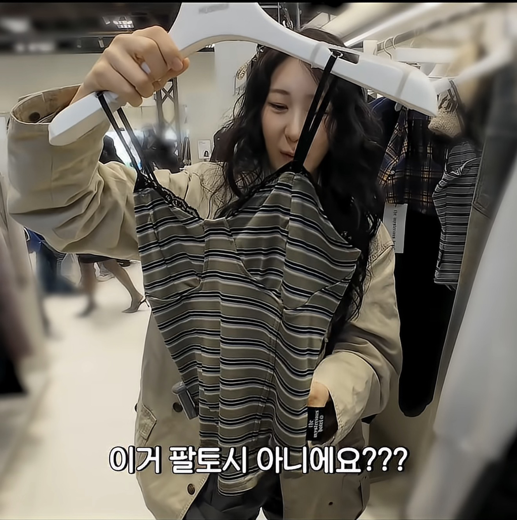 최근-출시되는-의류에-대해서-한마디-하고-싶다는-이채연-6-이미지