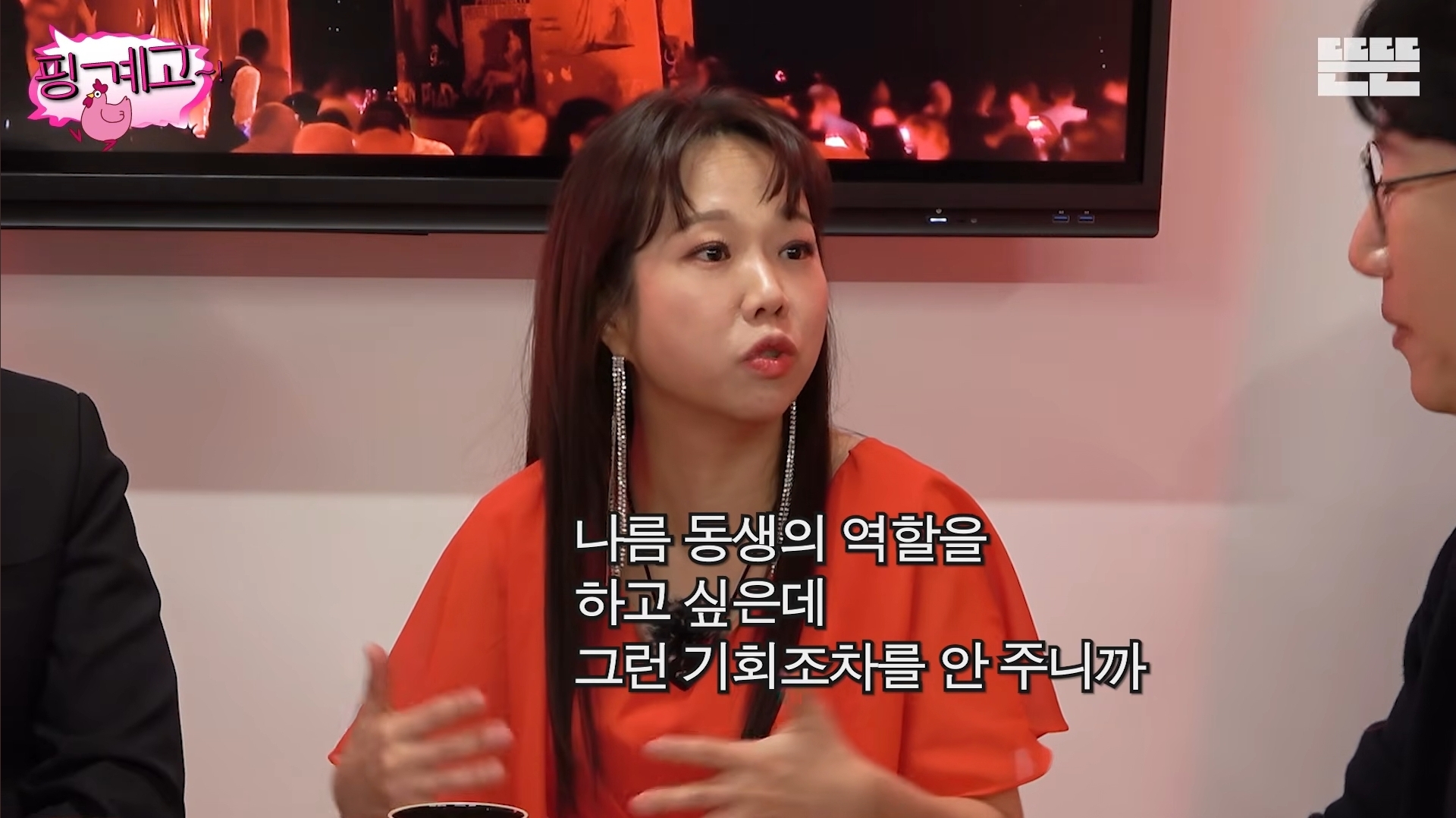 [핑계고]-아버지-장례식장에서-개그맨들-만행때문에-폭발한-홍현희-오빠.jpg-19-이미지