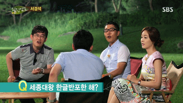 서경석의-년도-암기법-0-이미지