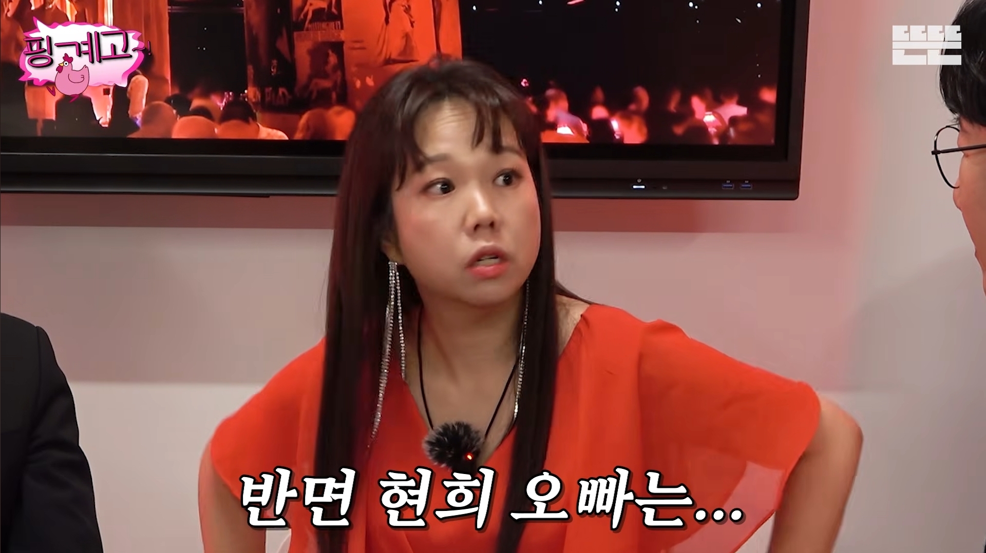 [핑계고]-아버지-장례식장에서-개그맨들-만행때문에-폭발한-홍현희-오빠.jpg-39-이미지