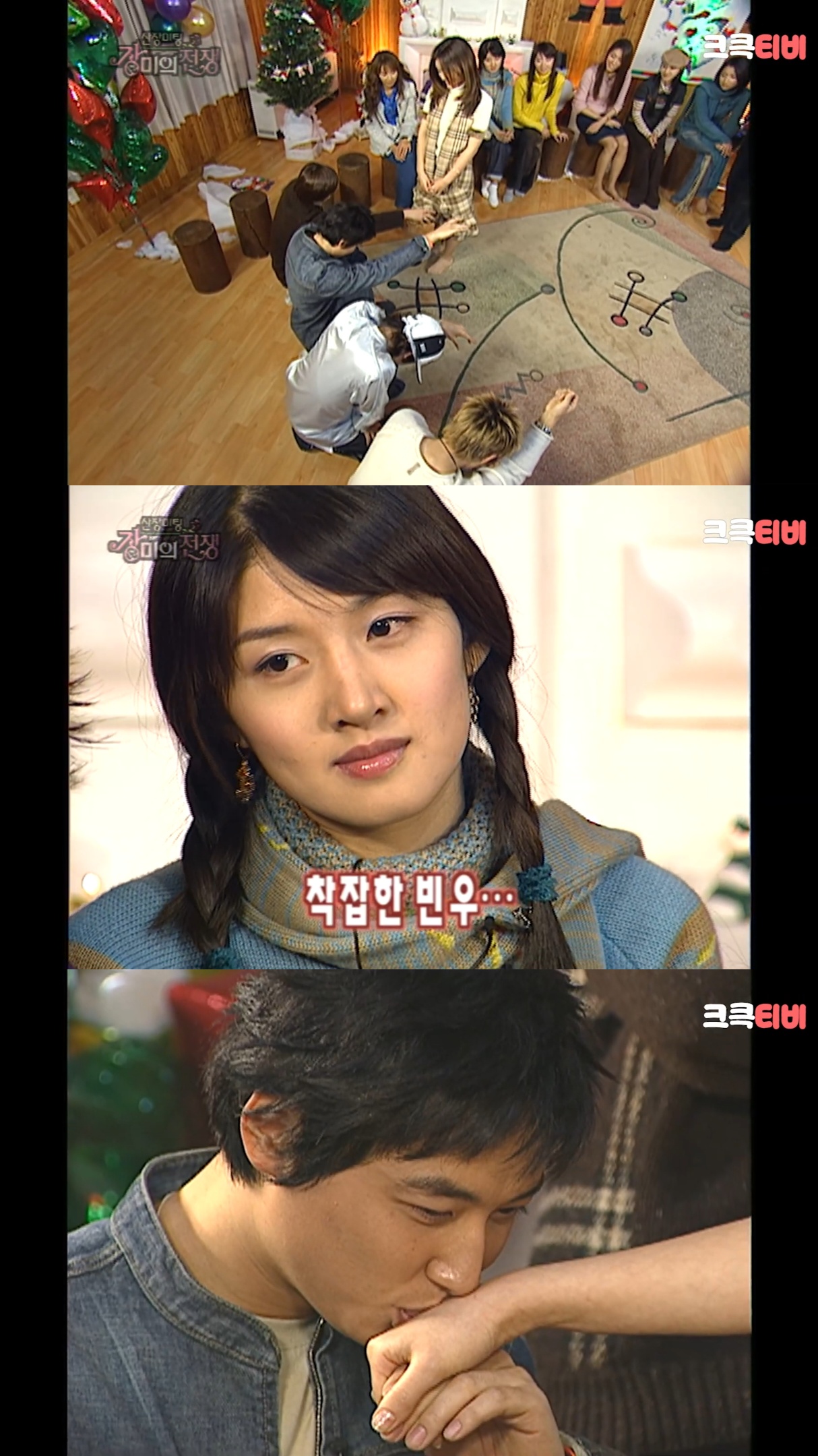 산장미팅---장미의-전쟁-그-당시-제작진들.jpg-9-이미지