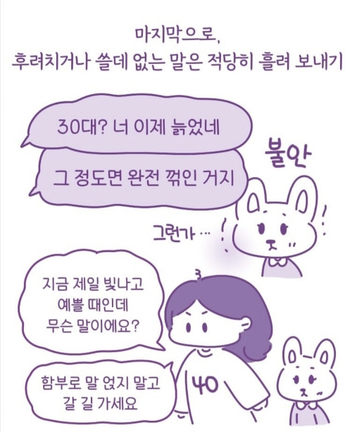 30대에-하지못해서-아쉬운-것-7가지.jpg-7-이미지