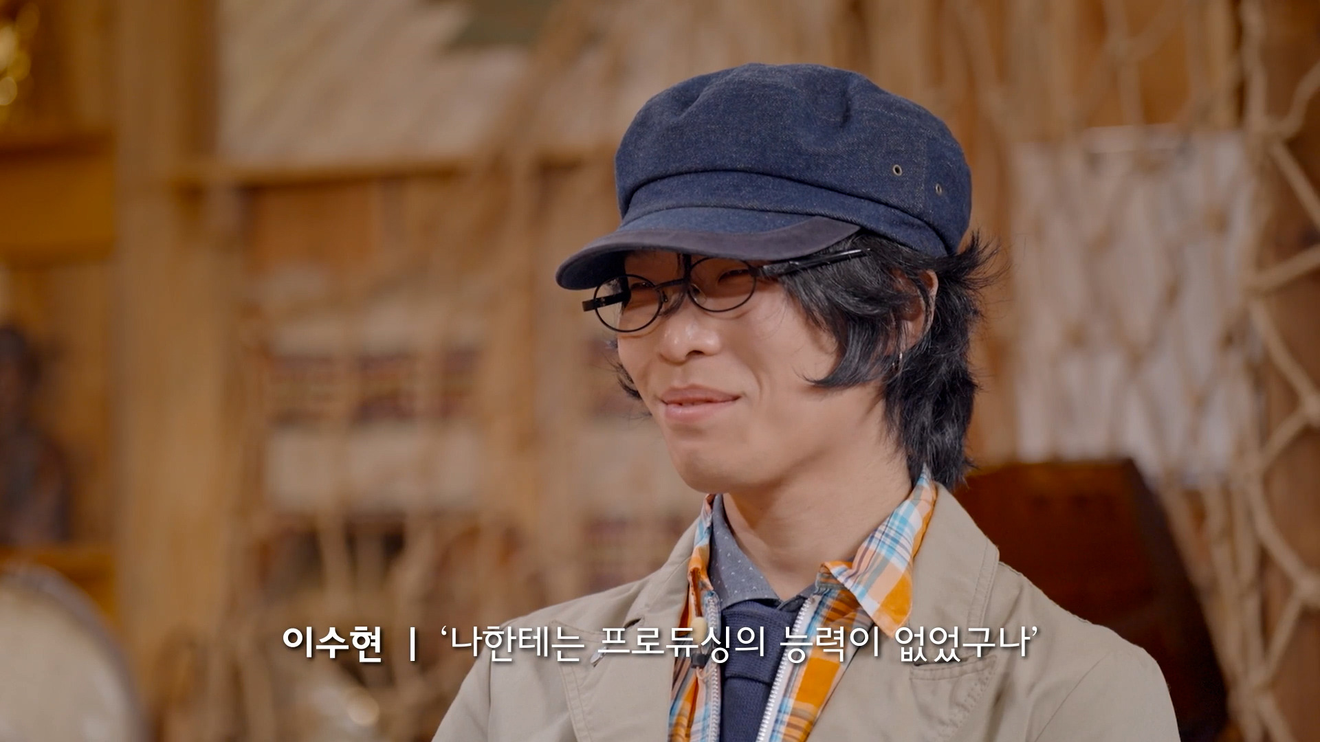 본인의-악뮤-지분이-50%-인줄-알았다는-수현-14-이미지