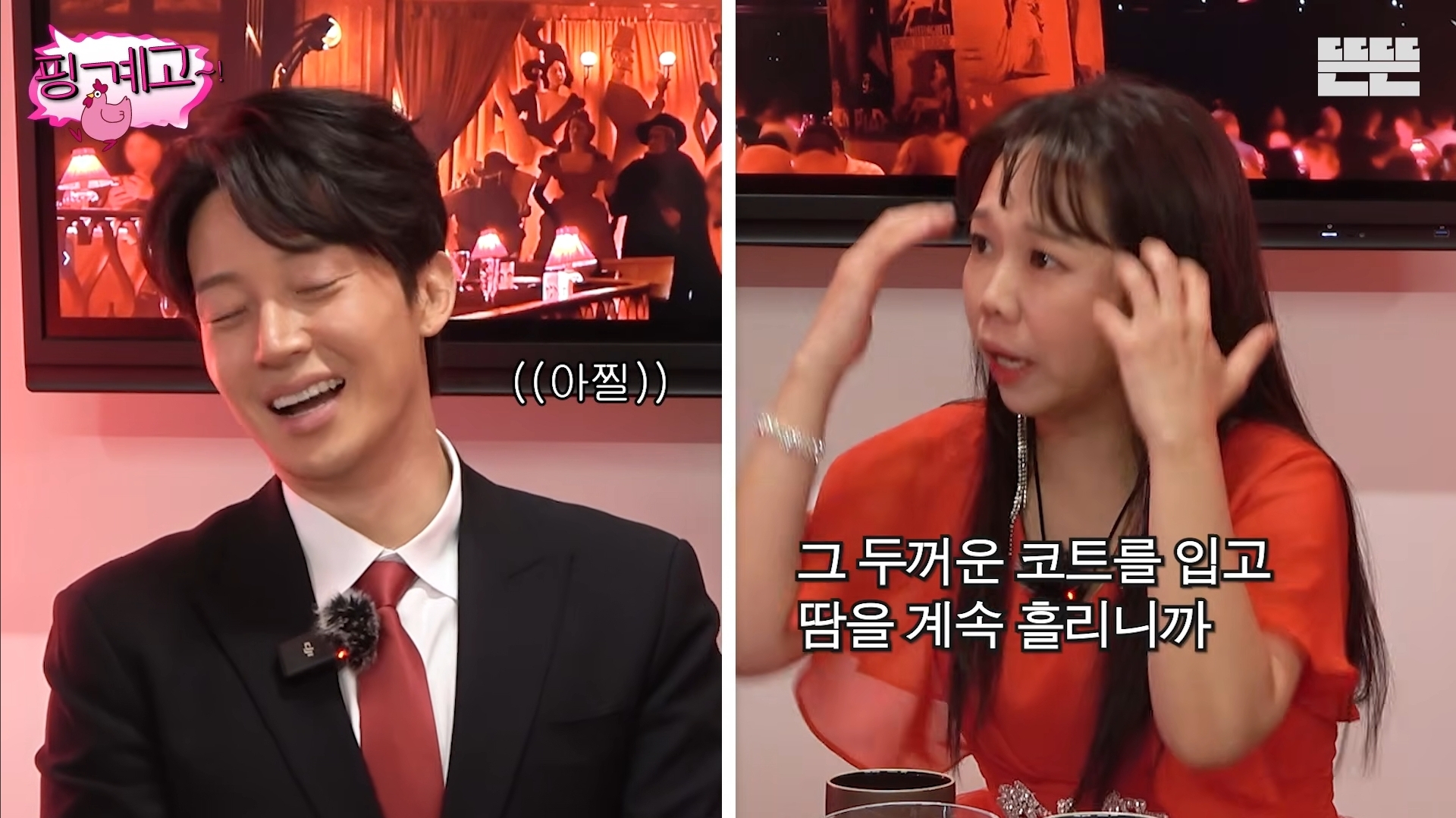 [핑계고]-아버지-장례식장에서-개그맨들-만행때문에-폭발한-홍현희-오빠.jpg-71-이미지