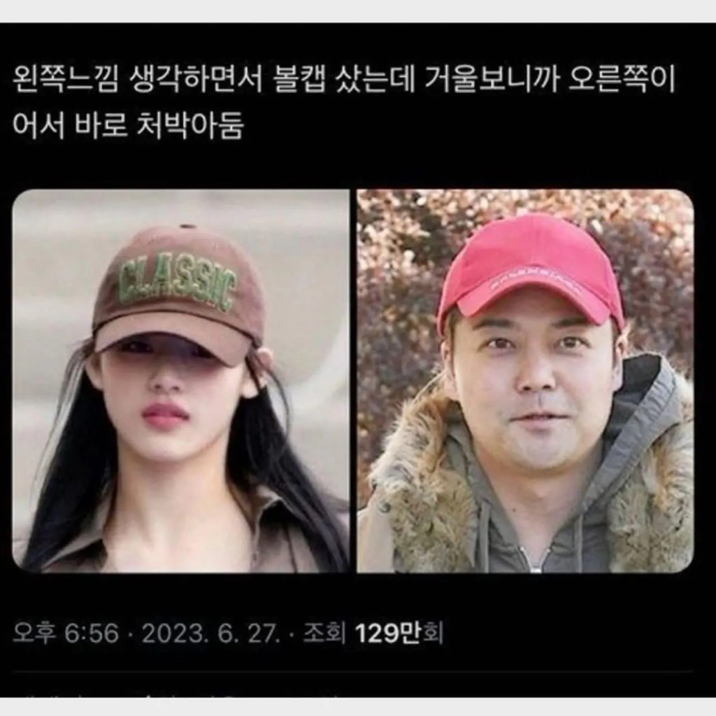 머리-큰-사람들-모자-특징-0-이미지