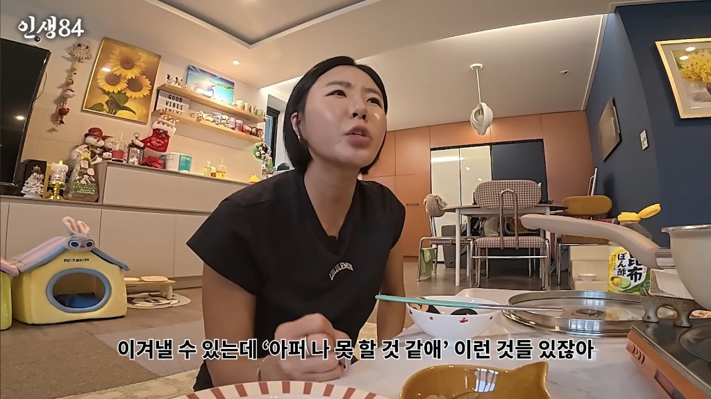 만약에-운동선수랑-결혼하게-되면-각오하고-결혼해야-해-6-이미지